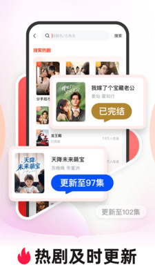 河马剧场免费图2