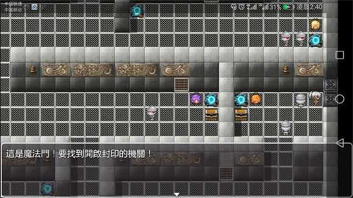 青龙剑姬传图4