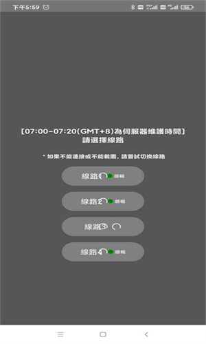 jm漫画官网版(1)