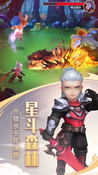 斗罗大陆之绝世唐门图1