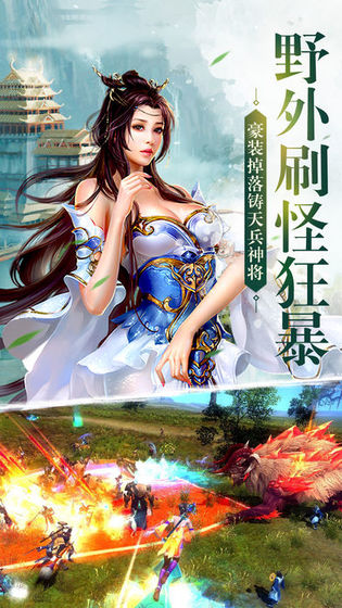 一剑风云图1