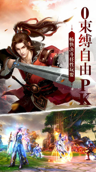 一剑风云图2