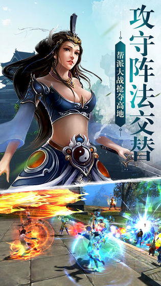 一剑风云图3