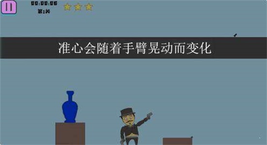 火线王牌枪战图1