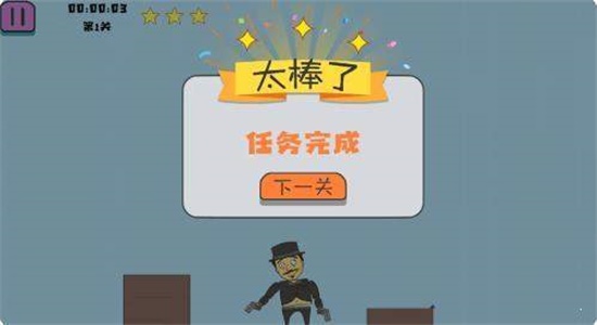 火线王牌枪战图3