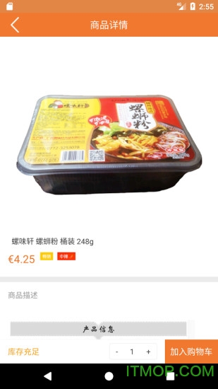 表情包生成器图2