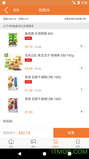 表情包生成器图3