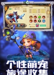 魔力奇兵图2