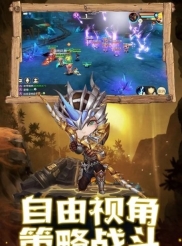 魔力奇兵图3