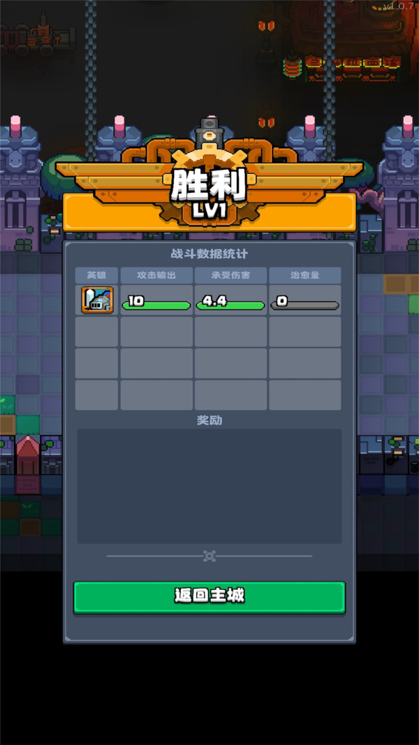 地城小分队图3