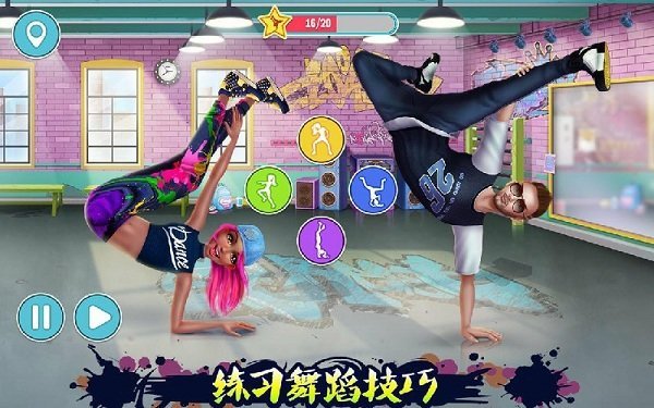 传统街舞斗舞图3