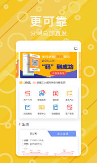 我是队长图1