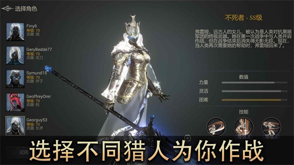 恶魔猎手图1