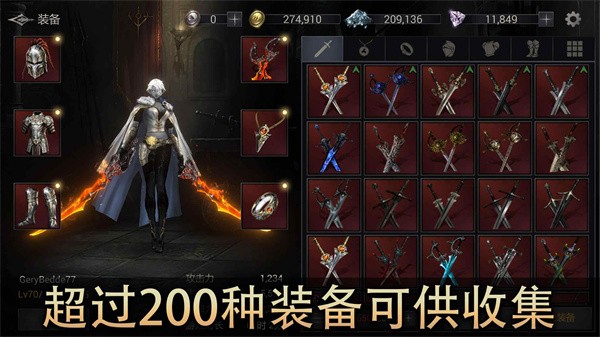 恶魔猎手图3