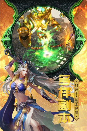 天师降魔传图1