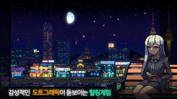 不见阳光的城中文版图1