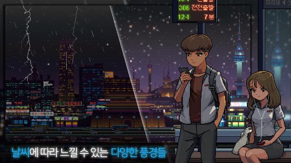 不见阳光的城中文版图2