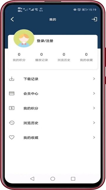 追剧妹图4