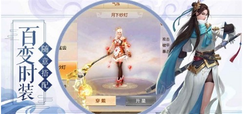 沧海传说图3