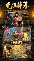 合战天下图5