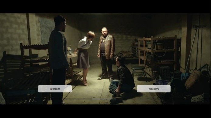 深海即刻抉择完整手机版图1