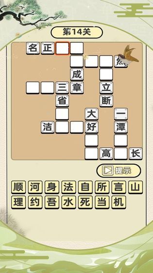 开心状元郎领红包福利版图3
