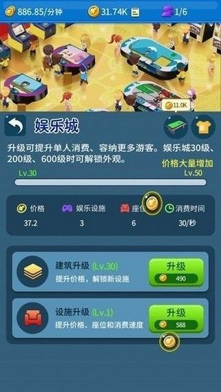打造分红岛领红包福利版图2