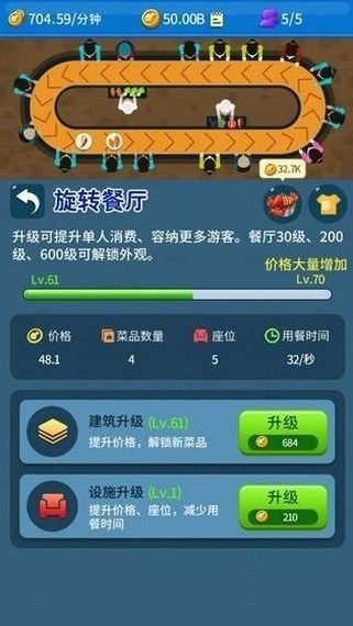 打造分红岛领红包福利版图3