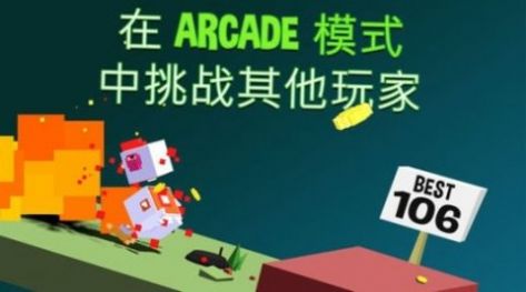 Flippy Hills最新版图2