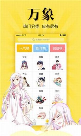 松鼠症仓库2025最新版图3