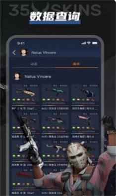 35skins开箱网 图2