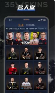 35skins开箱网 图3