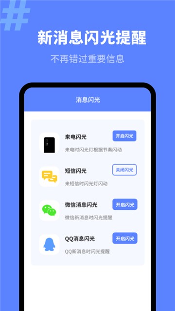 来电秀精灵图3
