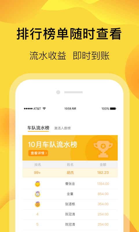 爱开网约车图4