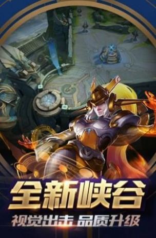 王者荣耀战区定位修改软件图2