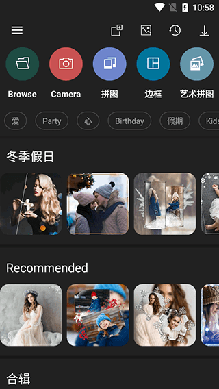 PhotoStudioPRO图2