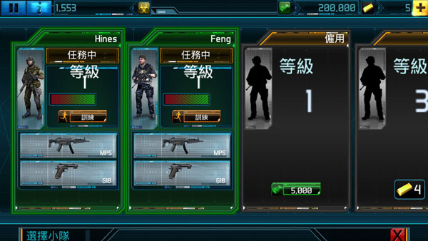 全球爆发图4