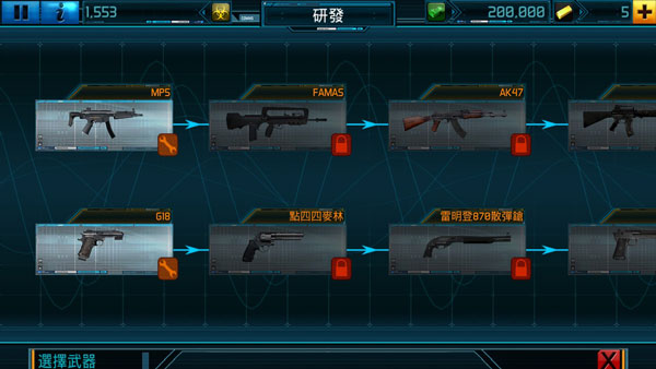 全球爆发图5