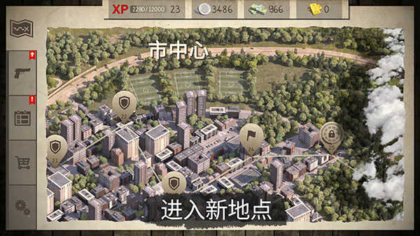 活死人之地图2