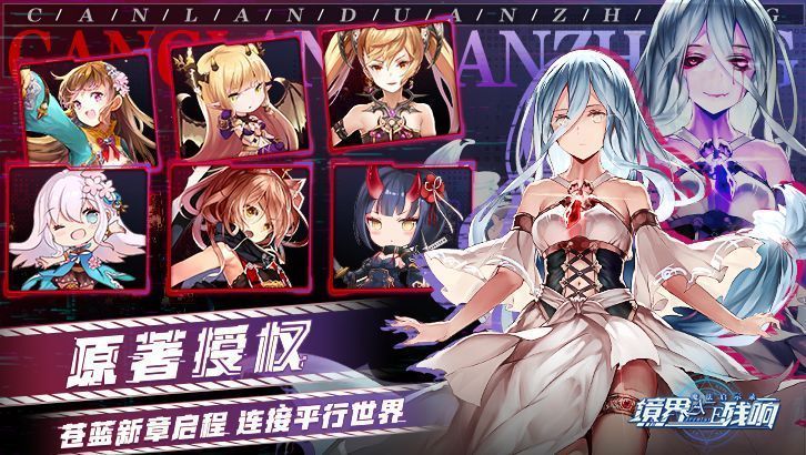 魔法启示录之纪元终章图3