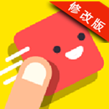 滑动方块