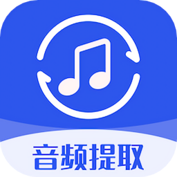 音频提取格式工厂最新版