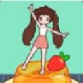 开心果冻宝宝微信小 