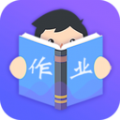 作业搜题助手手机版
