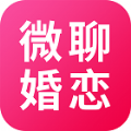 微聊婚恋交友软件手机 