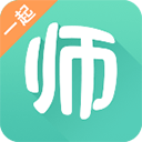 一起考教师2025最新版