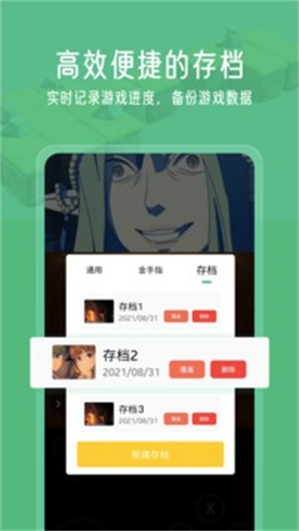 小马模拟器官方版图1