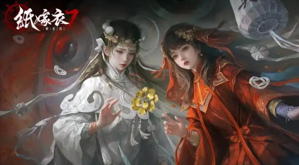 纸嫁衣7卿不负下载合集
