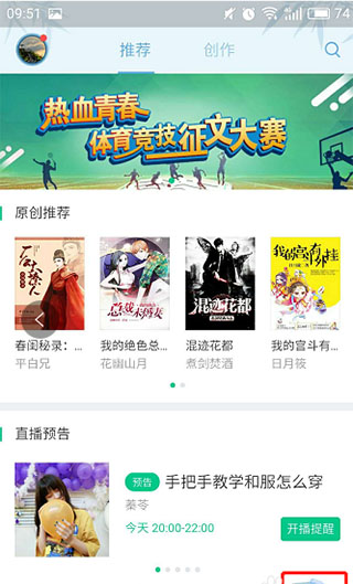蓝海搜书图4