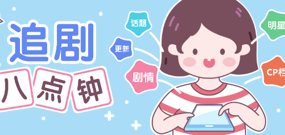 最新免费追剧的软件推荐-最新免费追剧的软件合集